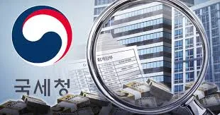 1가구 2주택 양도소득세