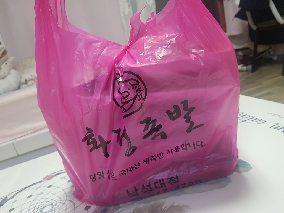 낙성대족발 이미지