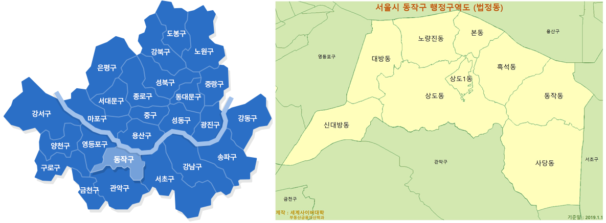  서울시 동작구 아파트 공급분석 23.03.07