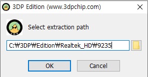 3DP 파일 다운로드 폴더확인