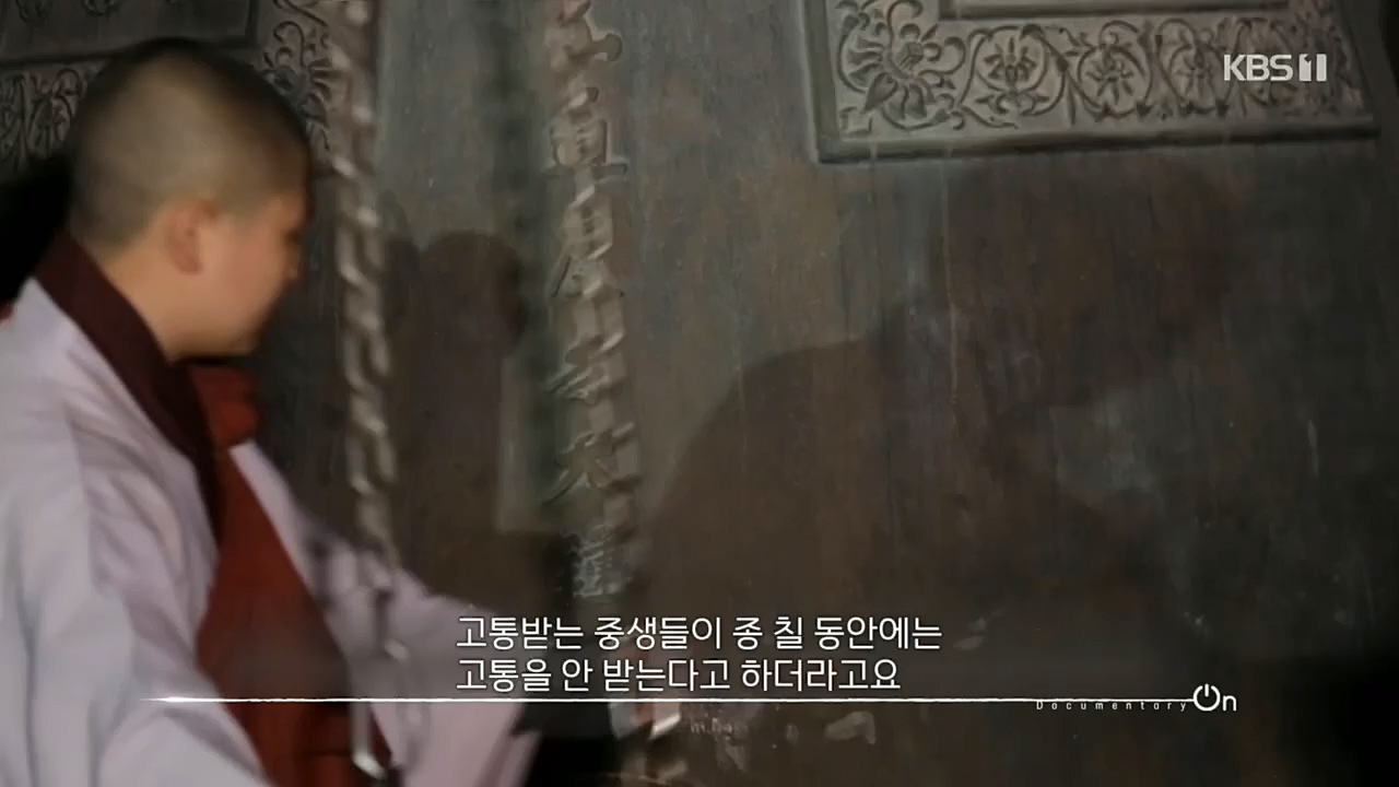 다큐 On.E170.221112p.H264-F1RST.mp4_20221120_145125.148.jpg