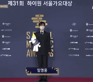 The winner of t he 31st High1 Seoul Music Awards, 4th Hero Lim Young-woong, nct 127 Red Carpet ⭕ ⭐ 트로 Trot Singer Brand Reputation 6