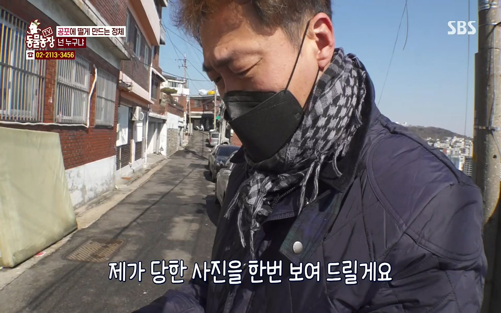 TV 동물농장.E1062.220327p.H264-F1RST.mp4_20220327_174426.373.jpg