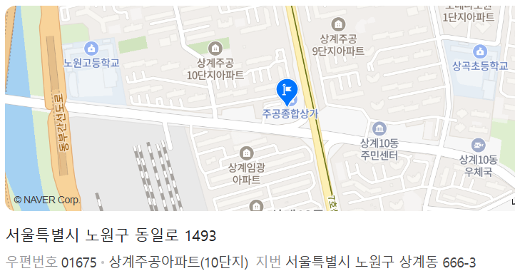 서울특별시 노원구 로또명당