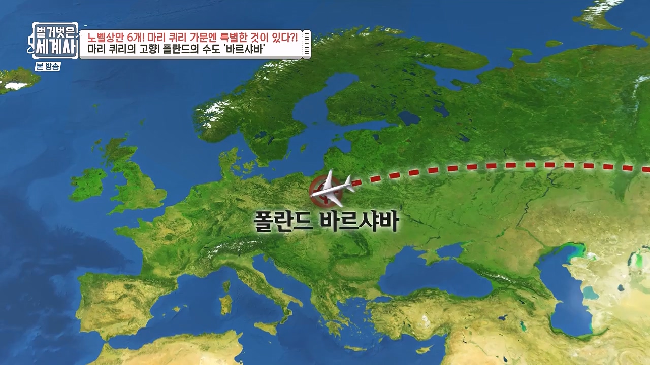 벌거벗은 세계사.E136.240131p-NEXT.mp4_20240728_170825.632.jpg