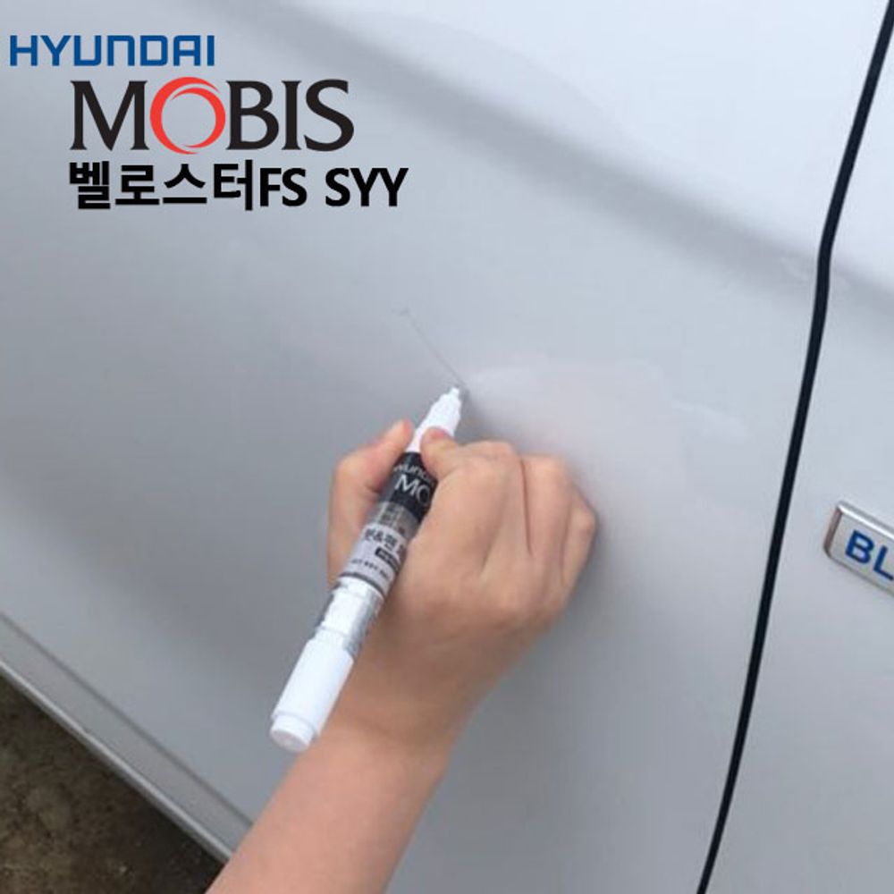  현대 벨로스터 붓펜 색상코드, 컬러코드 15종 자동차 필수 용품 카페인트