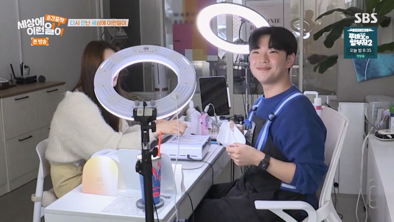 순간포착 세상에 이런일이.E1270.240324p-NEXT.mp4_20240324_164029.692.jpg