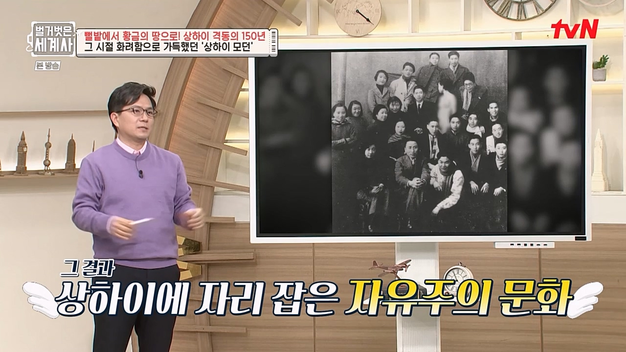 벌거벗은 세계사.E81.230111p-NEXT.mp4_20230206_205412.011.jpg