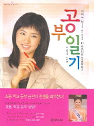 윤일정