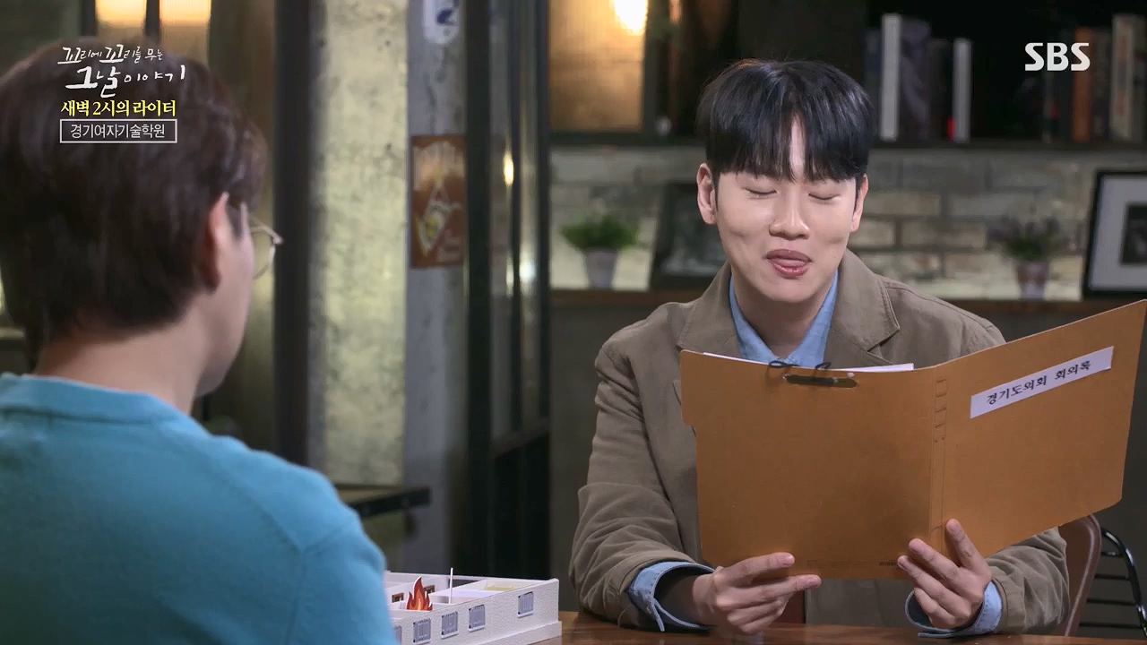 꼬리에꼬리를무는그날이야기.E77.230505p.H264-F1RST.mp4_20230507_131200.673.jpg