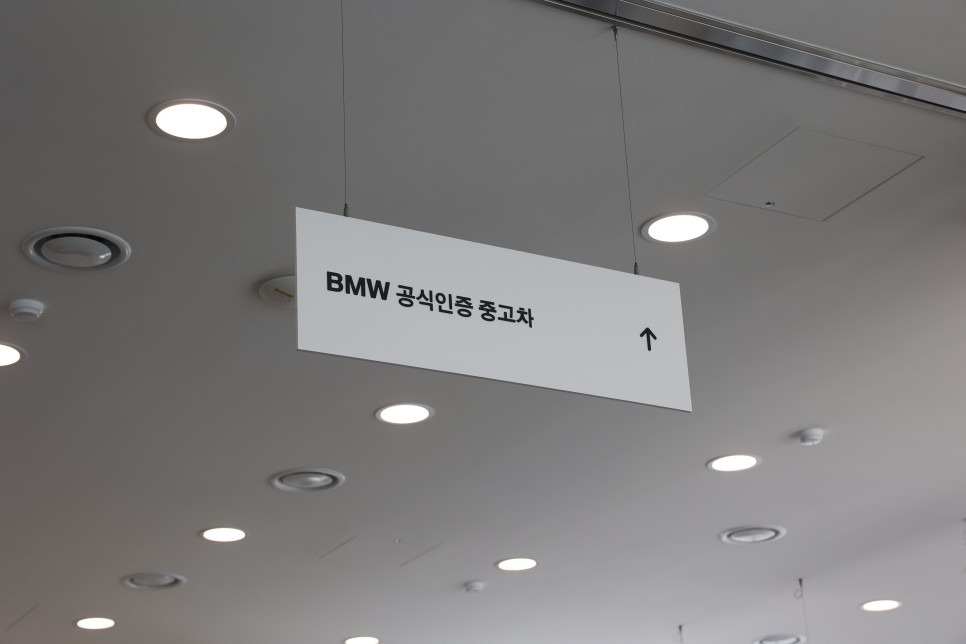 bmw 공식 중고차 BMW 삼천리 모터스 안양 통합 전시장 11