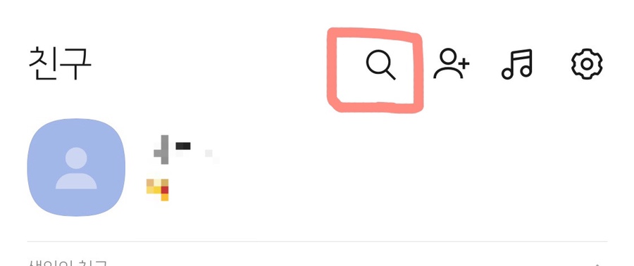 카카오톡 계정명 변경 신청 ᅡconnect카카오톡 고객센터 연결, 카카오페이 해지 신청 20