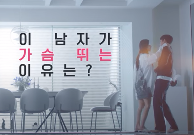 눈물의 여왕 등장인물 출연진 인물관계도 기본정보