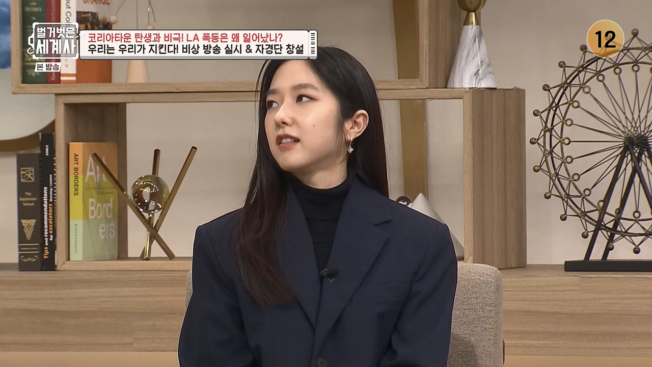 벌거벗은 세계사.E127.231129p-NEXT.mp4_20240608_171253.705.jpg