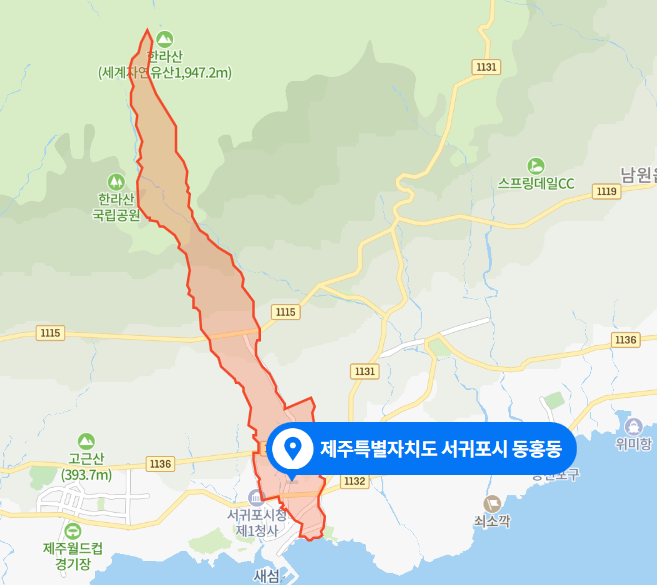 제주 서귀포시 동홍동 빌라 방화사건 (2021년 3월 20일)