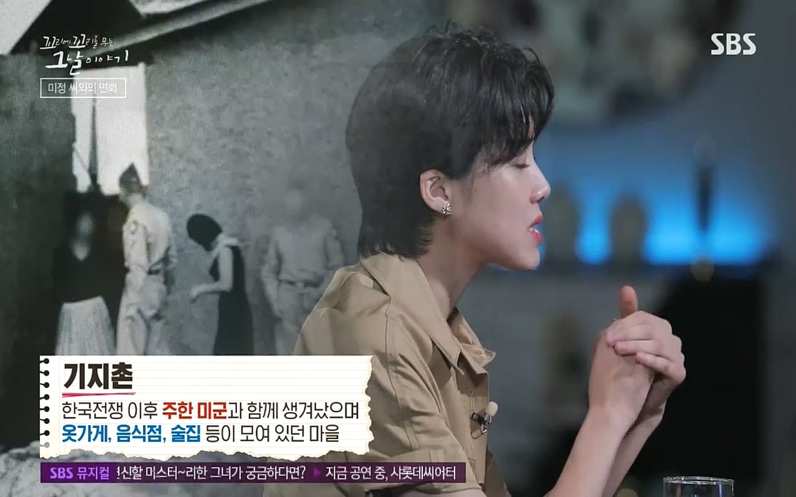 꼬리에 꼬리를 무는 그날 이야기.E45.220916p-NICE.mp4_20220917_165813.662.jpg