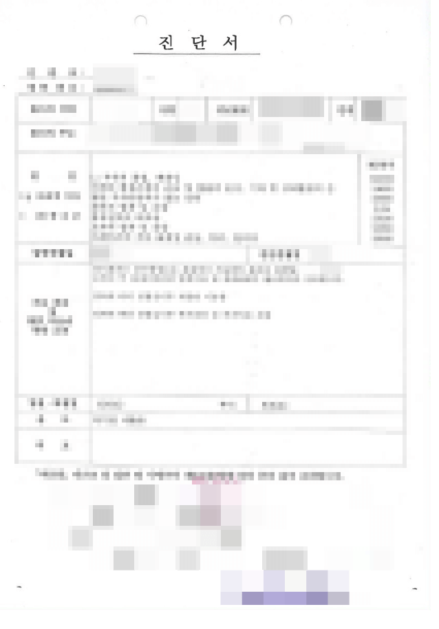  우체국실비보험 청구 서류 및 방법(통원시/진단서 대체 가능한 서류)