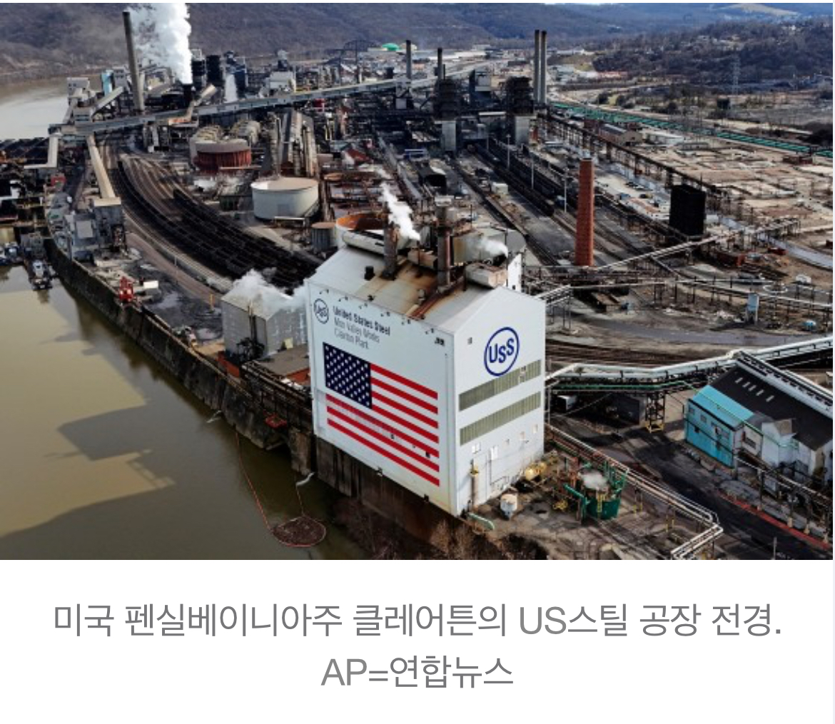 (주)현대철강 이미지