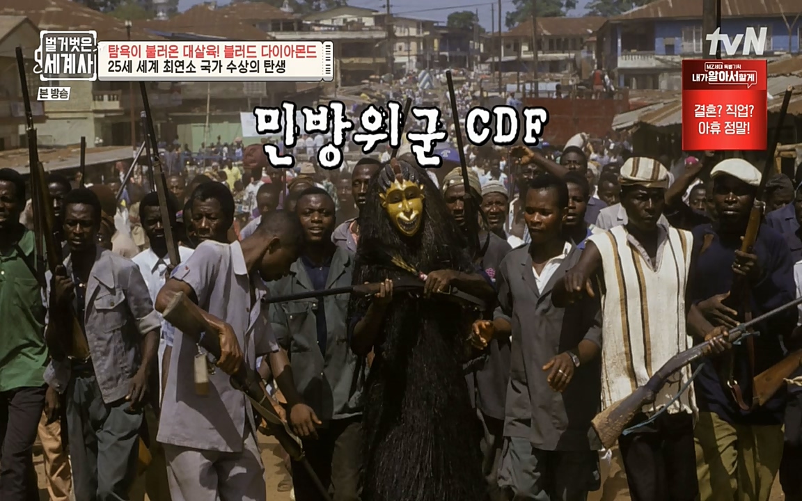 벌거벗은 세계사.E62.220831p-NEXT.mp4_20220905_204638.602.jpg