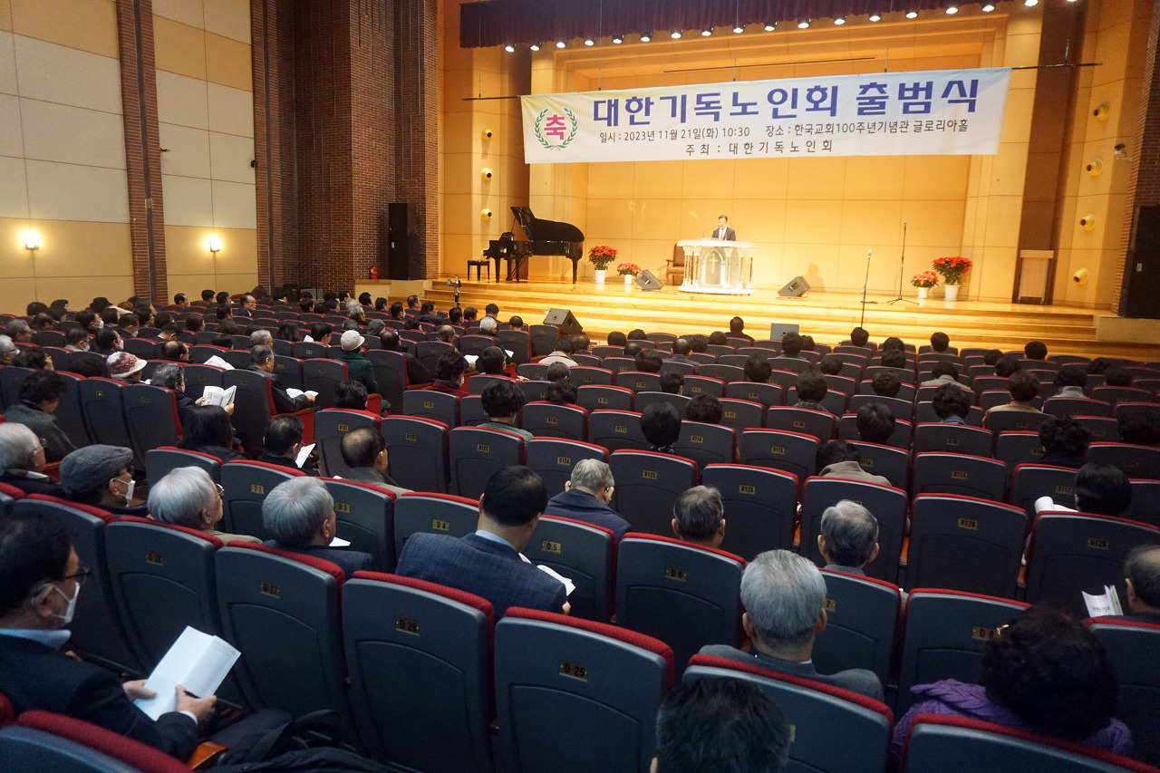 평화기독 이미지