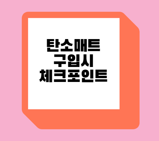  돈이 되는 백과사전