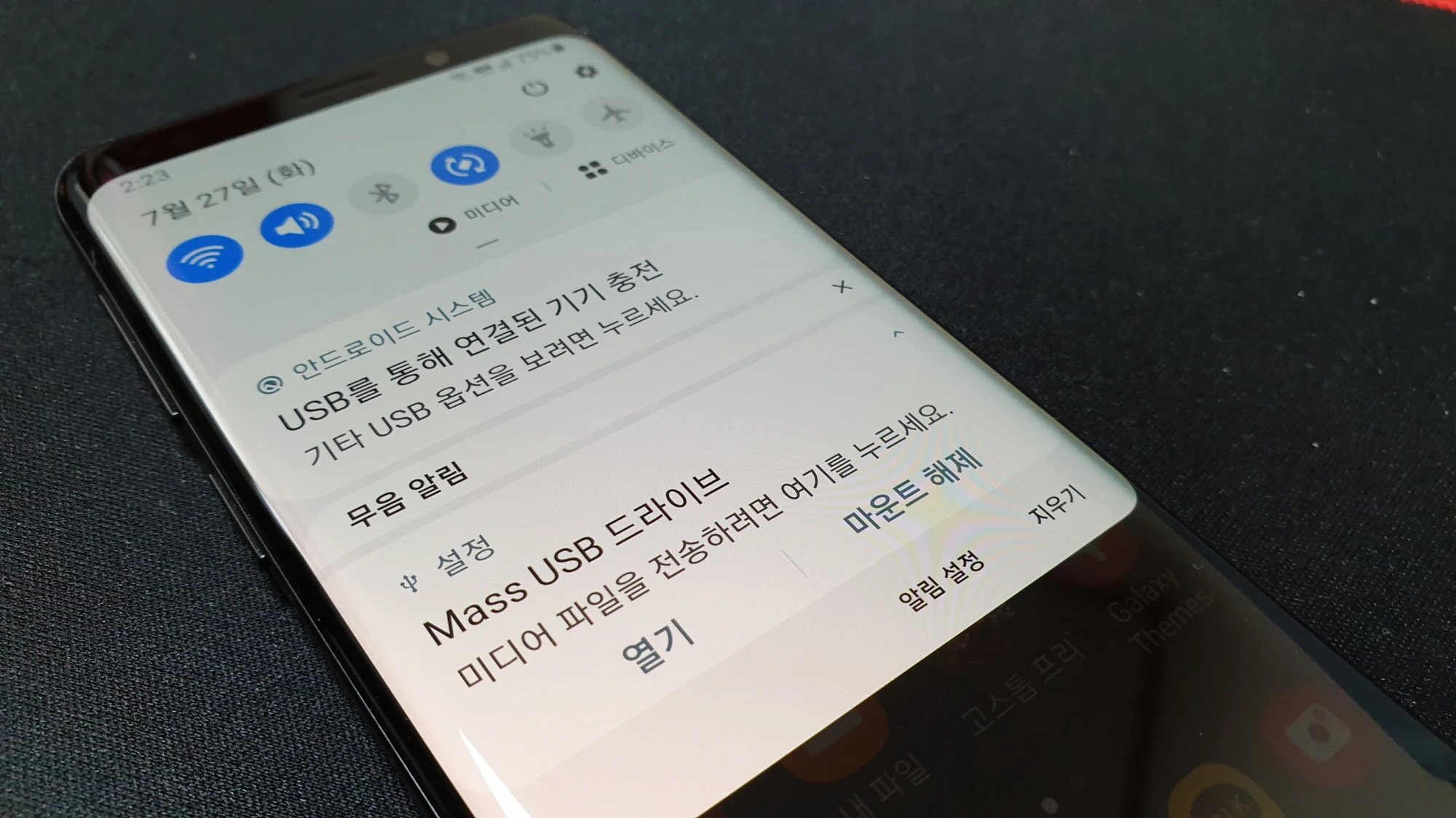 휴대폰에서 Sd 메모리 분리 방법