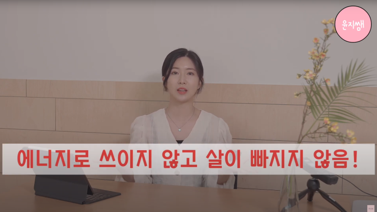 없이도 나도 가능해?! 걸그룹 스타일입니다 9