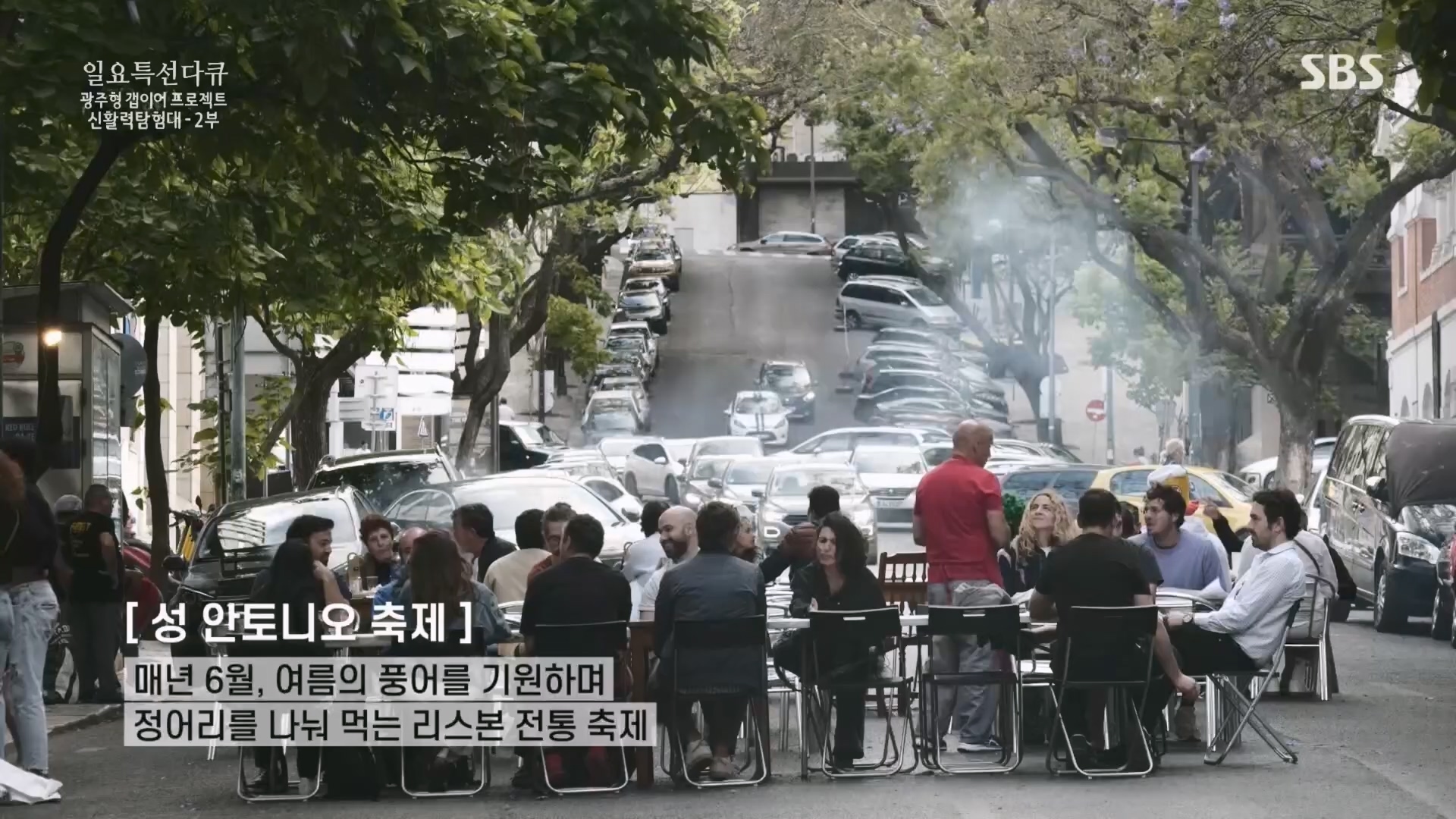 일요 특선 다큐멘터리.E326.231029p.H264-F1RST.mp4_20231029_160638.095.jpg