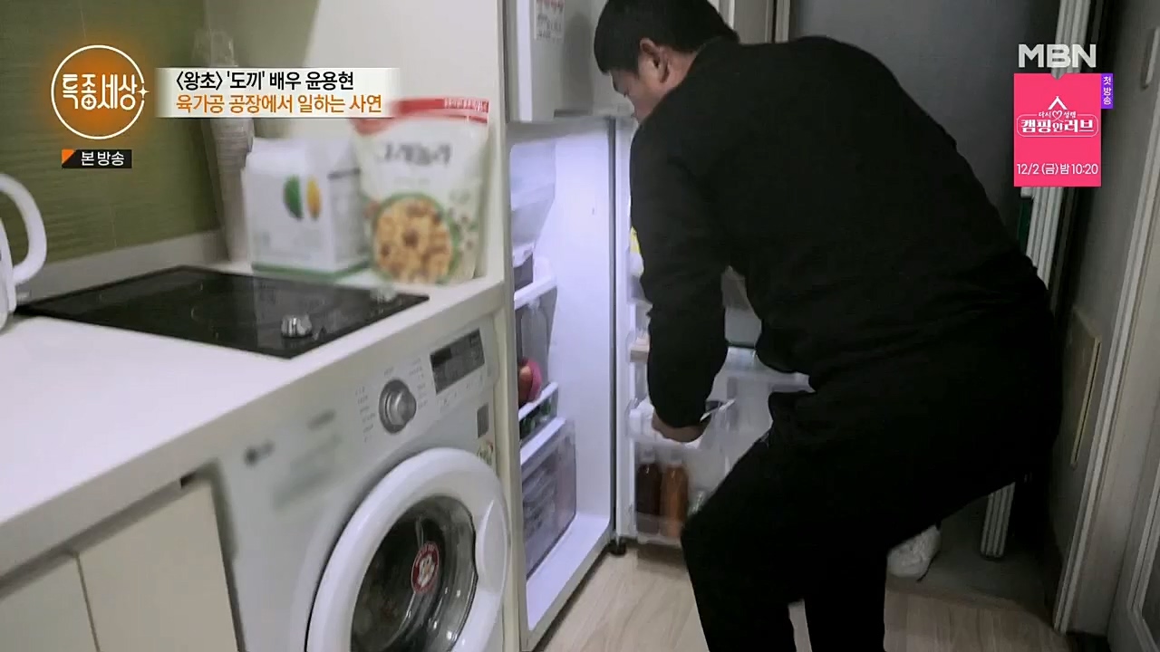 특종세상.E558.221125p.H264-F1RST.mp4_20221127_171139.356.jpg