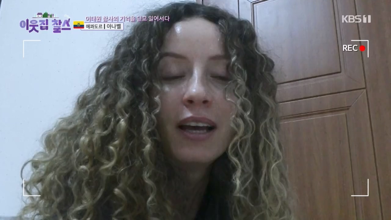 이웃집 찰스.E388.230524p.H264-F1RST.mp4_20230525_214303.160.jpg