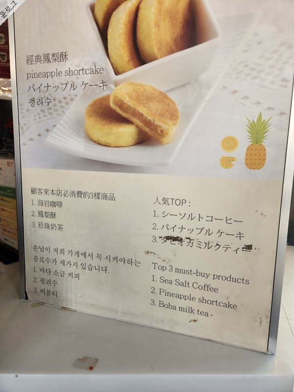 85도씨 이미지