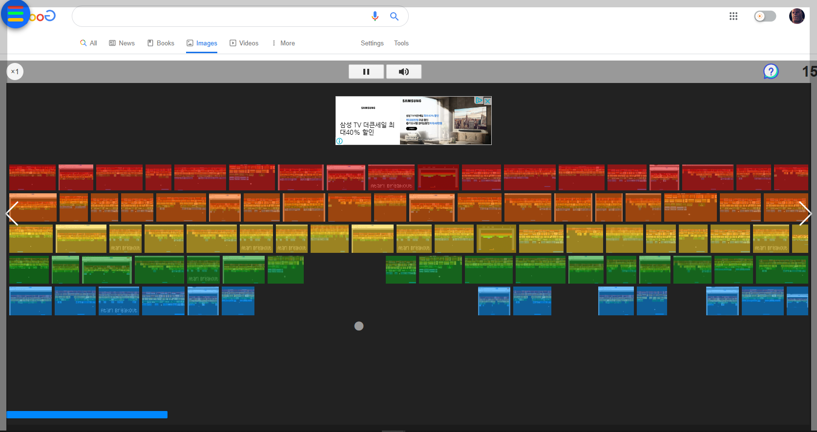 구글-이스터에그-Atari-Breakout