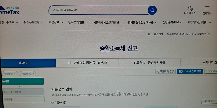 부속-서류-메뉴