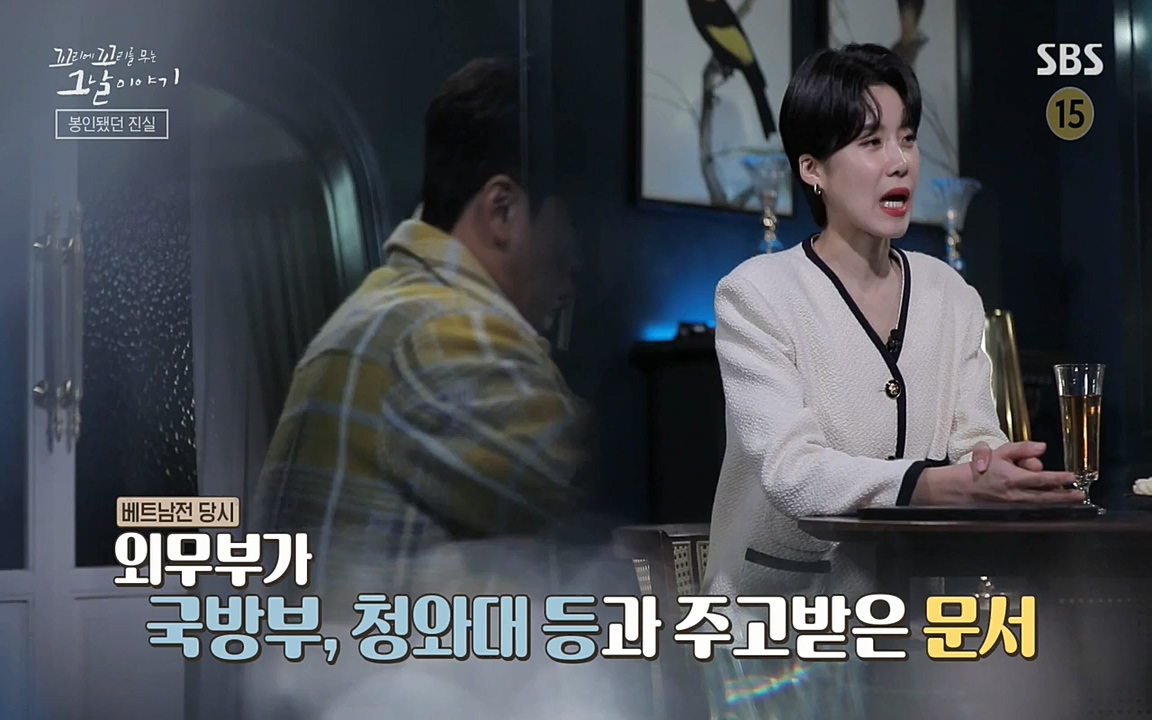 꼬리에 꼬리를 무는 그날 이야기.E22.220332p-NEXT.mp4_20220401_192444.047.jpg