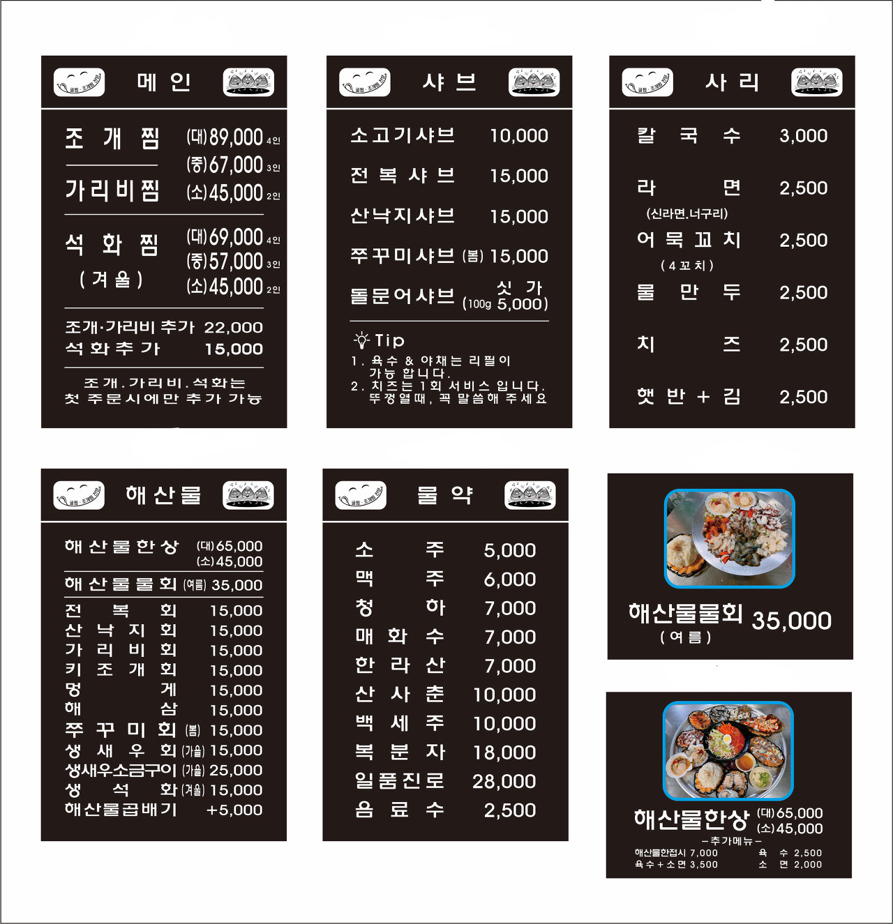 찌마기 이미지