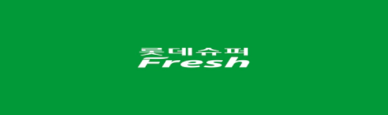 롯데슈퍼-위치