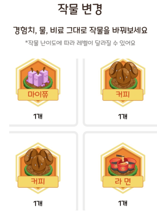 올팜 맞팜