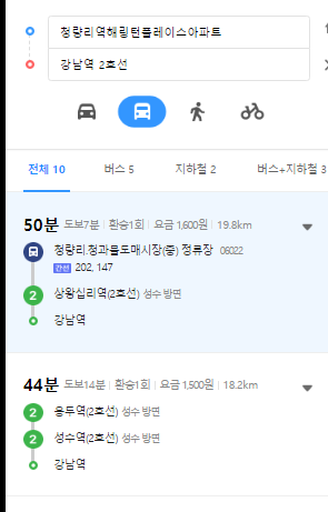 동대문구 강남까지 시간