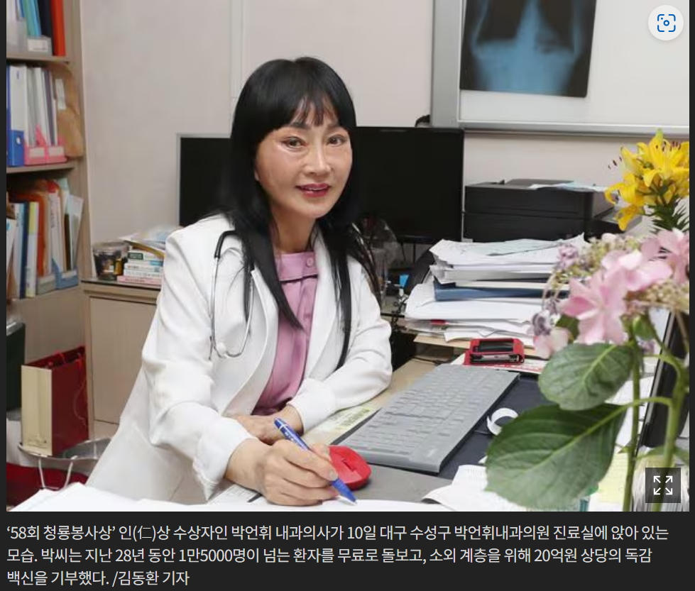 소명의원 이미지