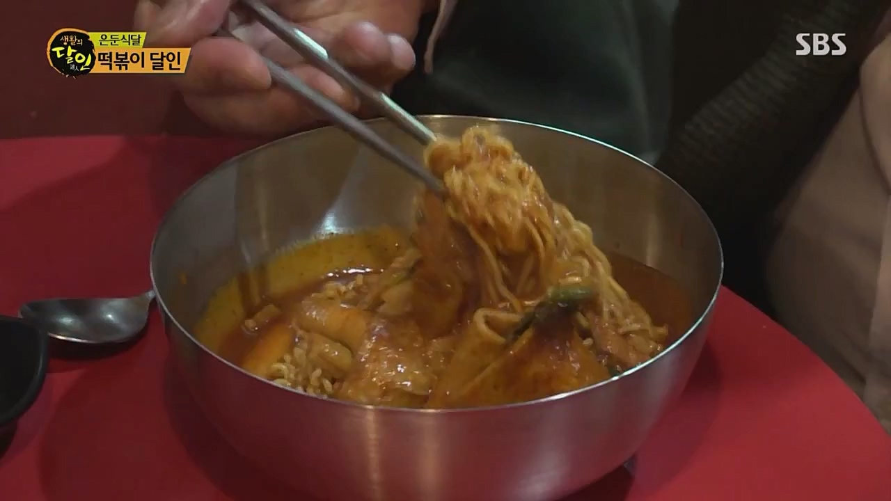 생활의 달인.E882.230404p.WANNA.mp4_20230404_202610.806.jpg