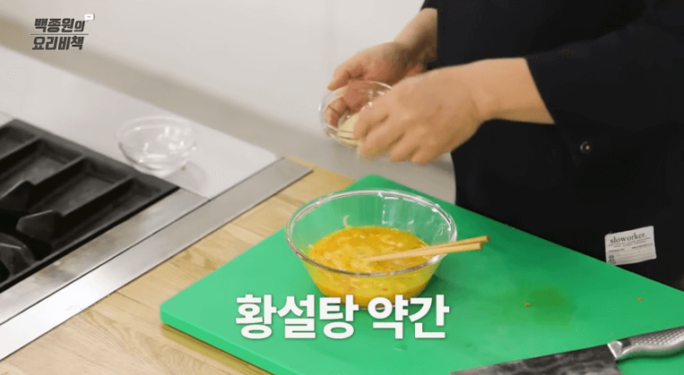 달걀말이 황금레시피 백종원 달걀말이 맛있게 만드는 법