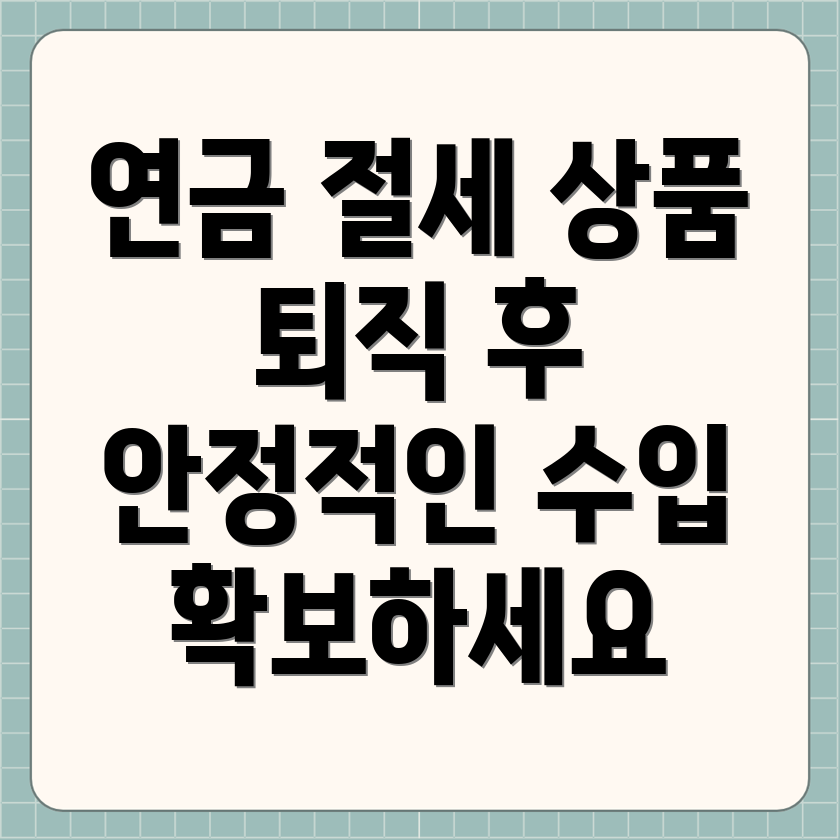 포커스 키워드를 찾을 수 없음