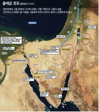 지도로 보눈 출애굽 탈출_34