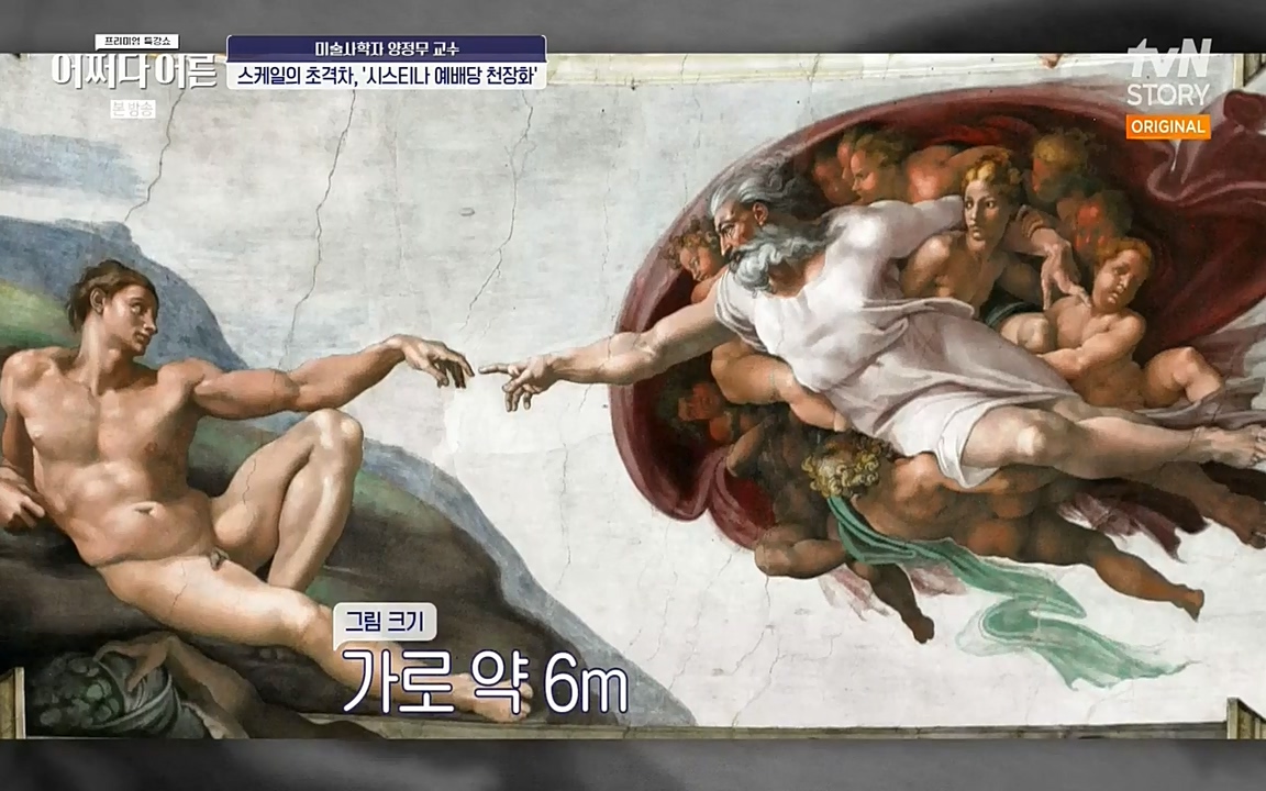어쩌다 어른.E05.220708p-NEXT.mp4_20220904_175149.503.jpg