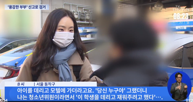  만취 여대생을 데리고 모텔가려다가 걸린 60대