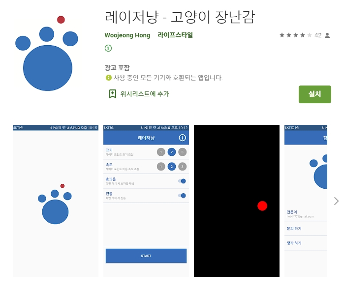  건강정보