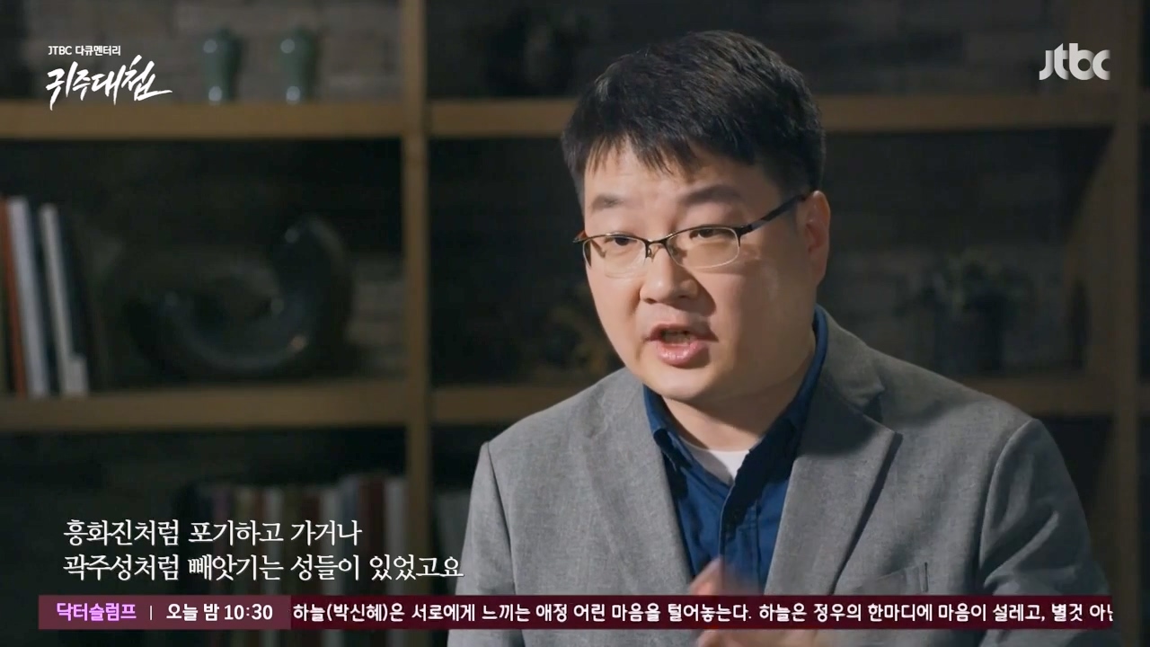 [설 특집 고려vs거란] JTBC 다큐멘터리 귀주대첩.E01.240212p-NEXT.mp4_20240212_174154.373.jpg
