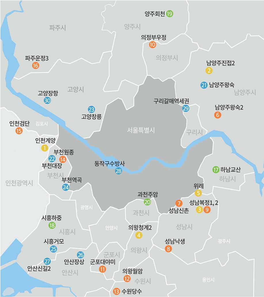 3ê¸° ì‹ ë„ì‹œ ì‚¬ì „ì²­ì•½ ìžê²© ì‹ í˜¼ë¶€ë¶€ íŠ¹ê³µ í™ˆíŽ˜ì´ì§€ ë² ë¸
