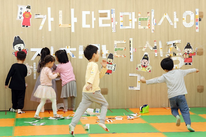 신생아 특례 대출 조건 및 신생아 특례 대출 금리 총정리! 특례 대출로 내 집 마련, 지금이 기회!