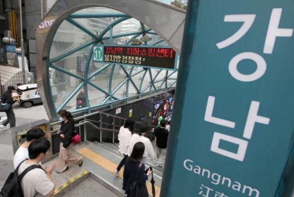 강남역